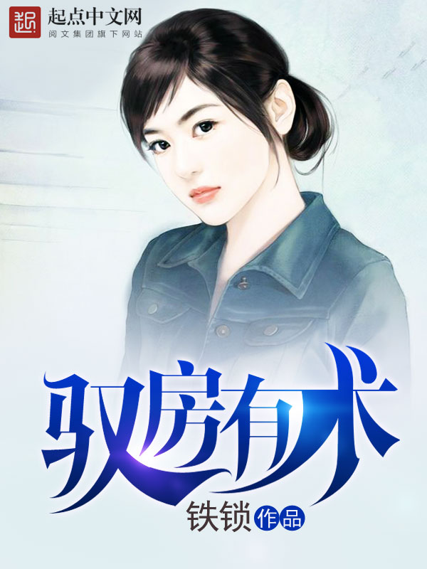 吹箫舔精